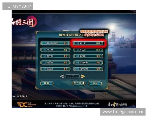游戏多开网络设置应选择高还是低速为中心的最佳选择分析